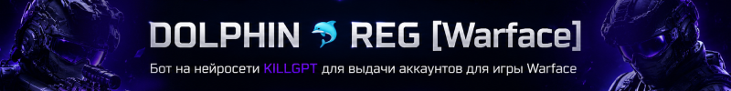 Реклама